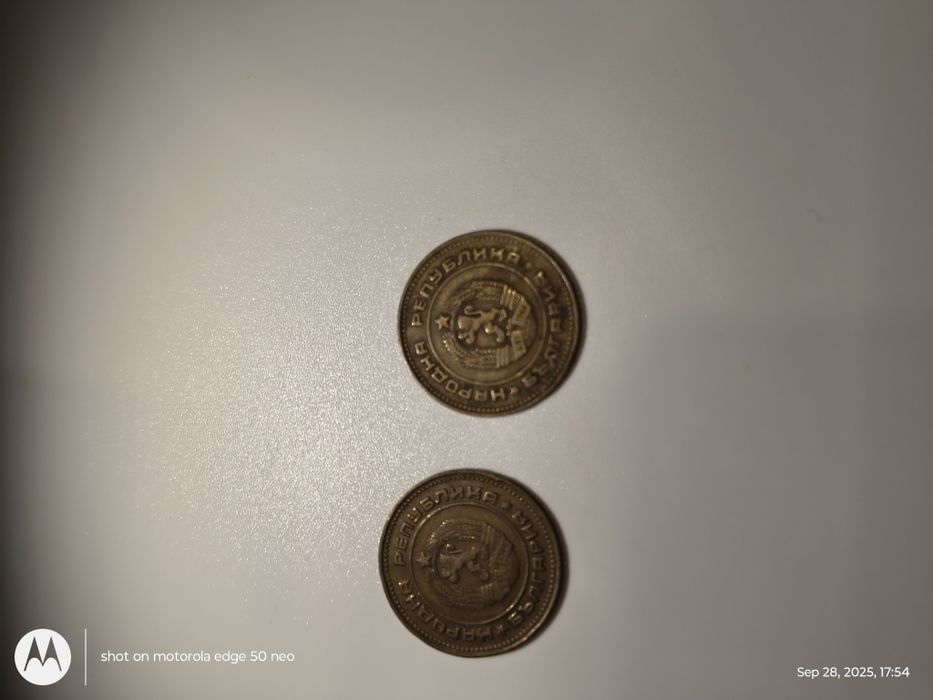 5 стотинки 1974 година