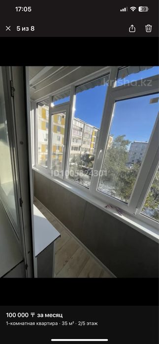 Сдам 1 комнатную квартиру