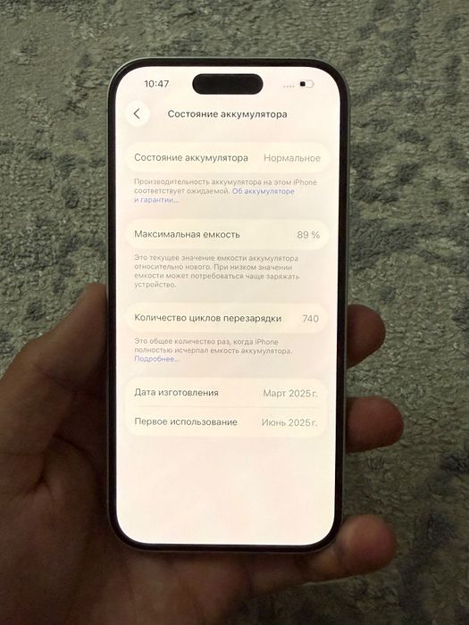 iPhone 16 128GB в идеальном состоянии