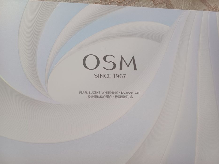 Набор косметики для лица