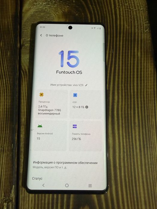 Продам Vivo v29 5G