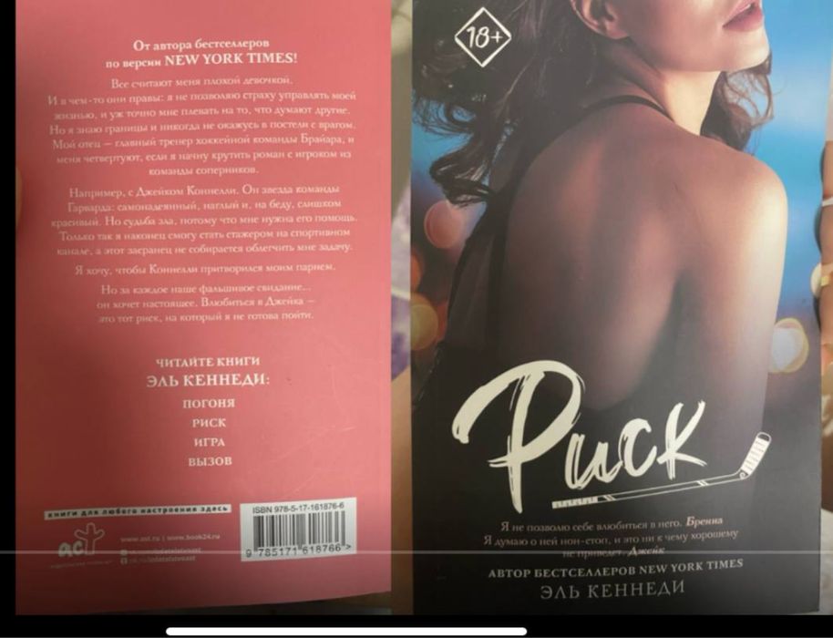 Продам 3 книги б/у