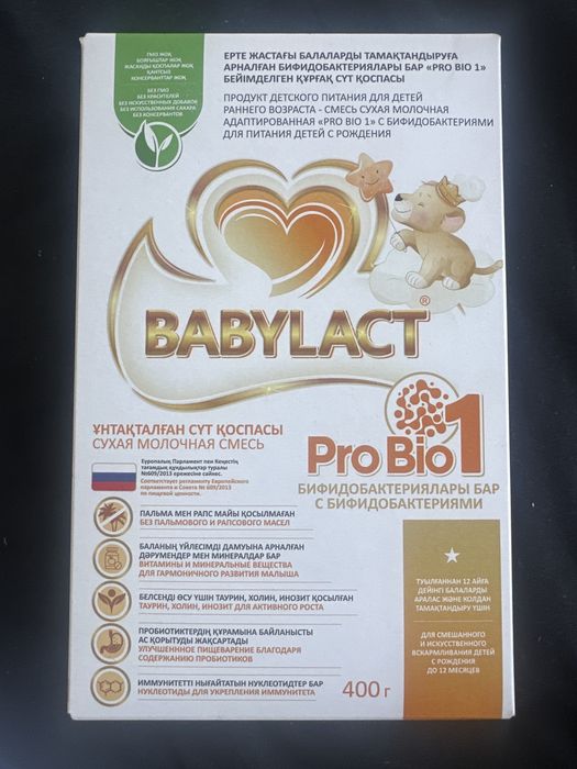 Бебилакт смесь/ Babylact pro bio