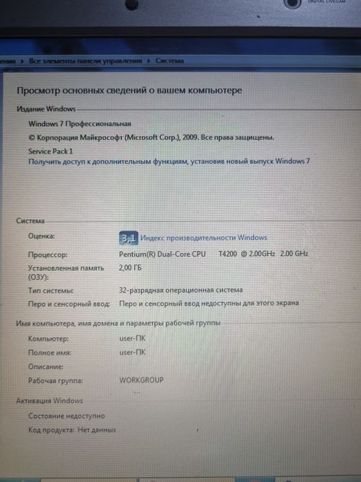 Ноутбук самсунг б.у