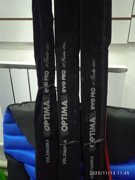 Фидерный комплект