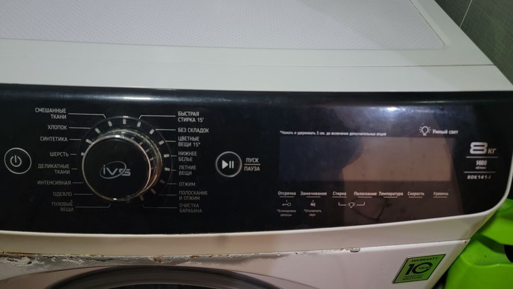 Стиральная машина ARTEL