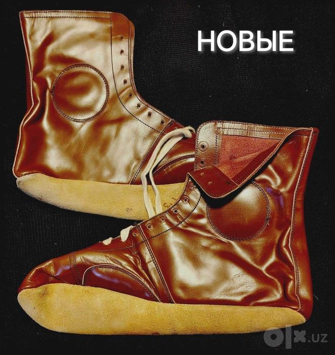 Продаю: кожаные советские борцовки СССР (размер 42-43), новые и б/у