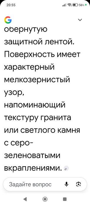 Продам кафель керамогранит