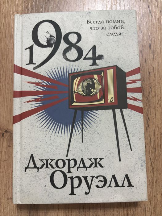 Продам 3-книги твердый переплет