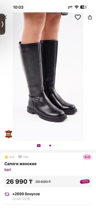 Продам новые сапоги от бренда Kari