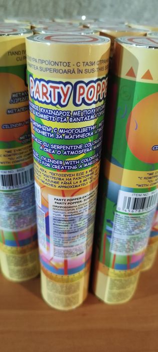 Конфети два вида