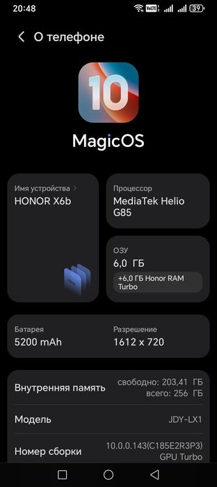 Телефон в отличном состоянии