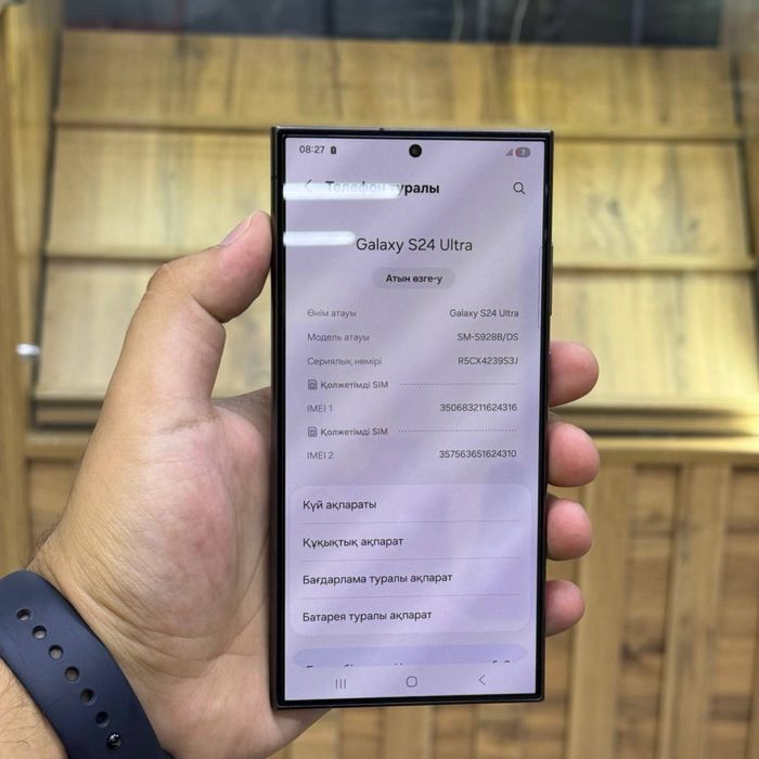 Samsung S 24 Ultra / 256gb / ID5260