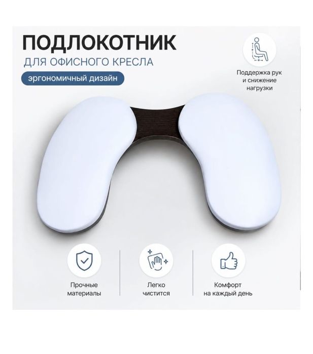 Продаю лампу и подлокотник