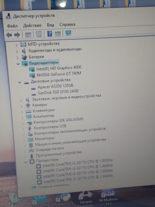 Ноутбук Asus S46C