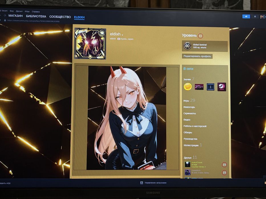 Продается Steam аккаунт