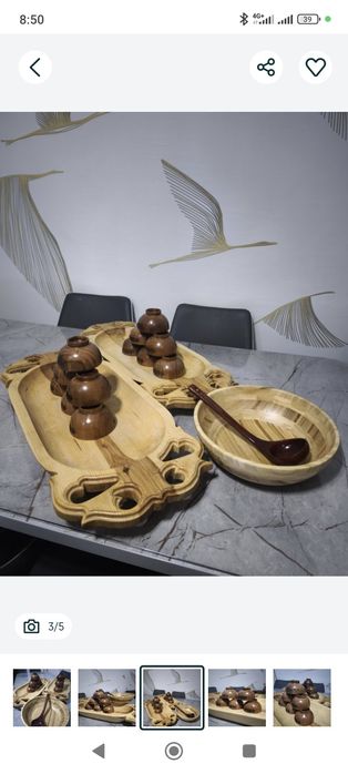 Астау Аренда Прокат