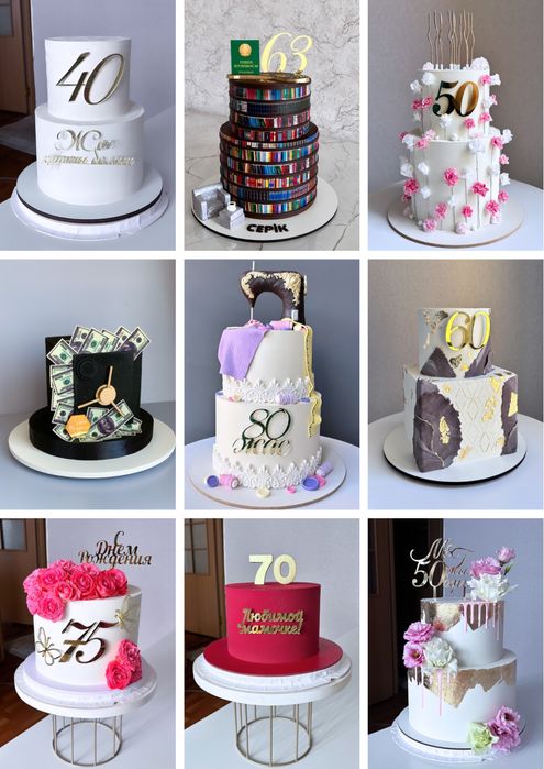 Для свадьбы и юбилеев