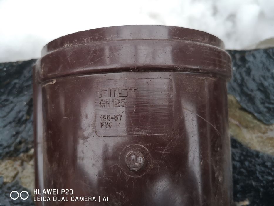 Снадки за ПВЦ улук