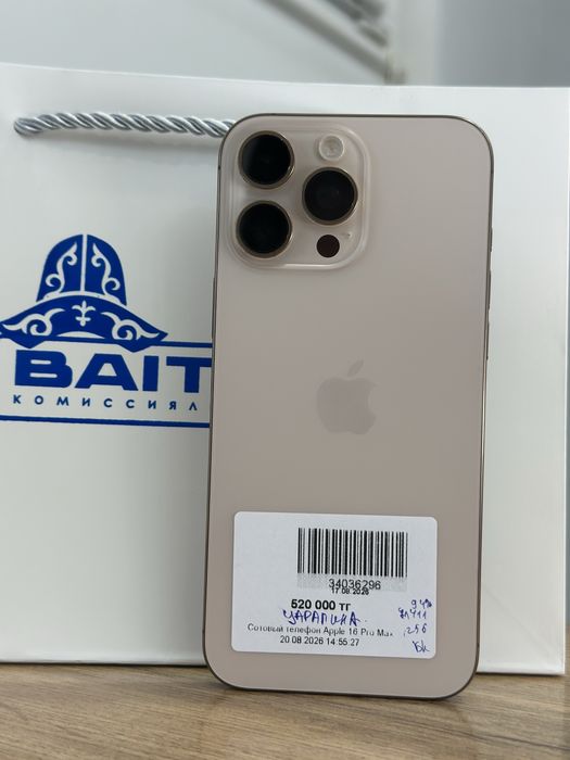 Айфон iPhone 16 Pro Max | 0-0-24  Рассрочка | Без % | Baitime