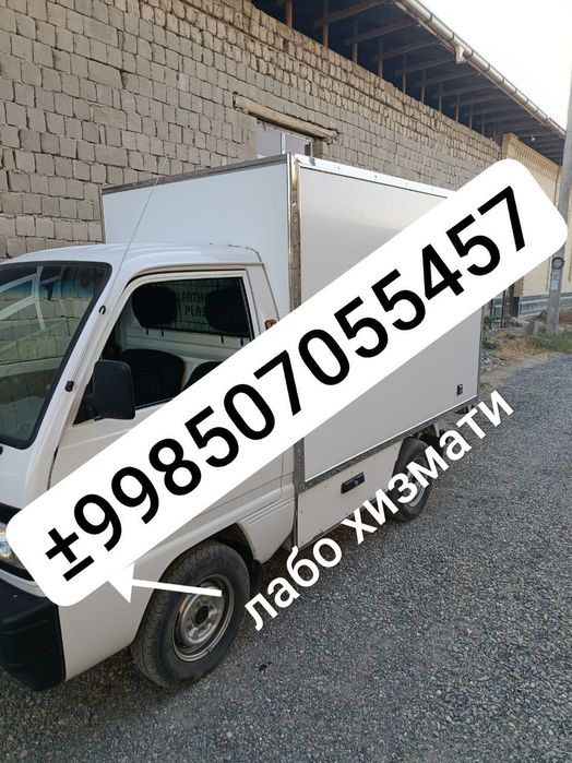 Лабо хизмати юук ташиш вилоятлоа аро ва строй мусур обкетиш хизматлари