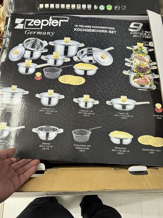 Посуда Zepter !!)