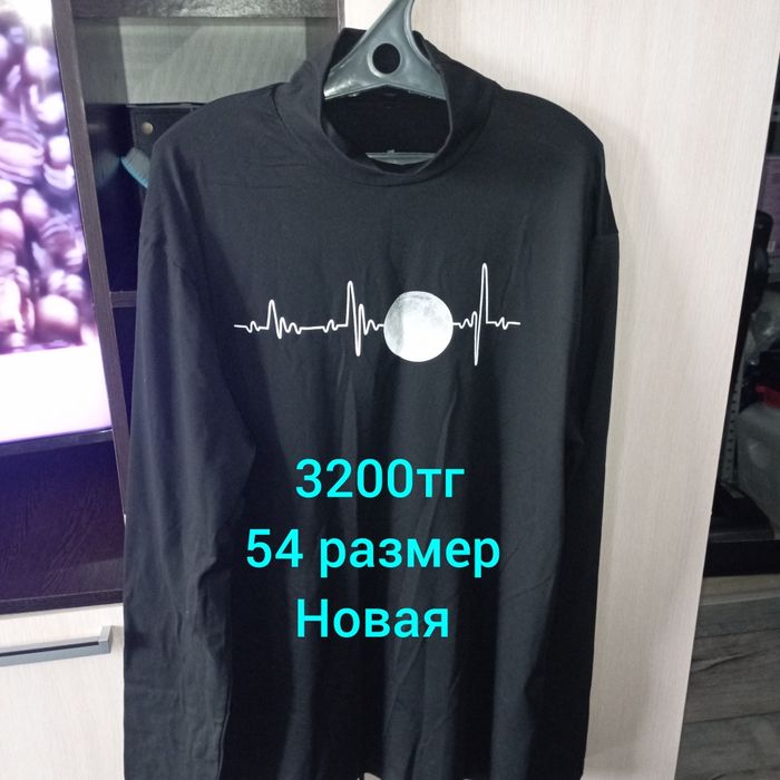 Одежда мужская,новая