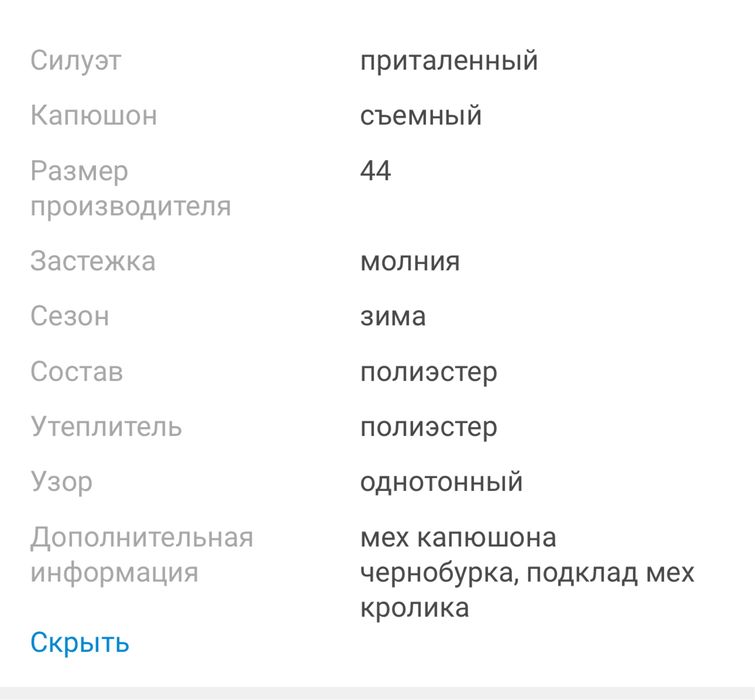 Парка  LUX Турция