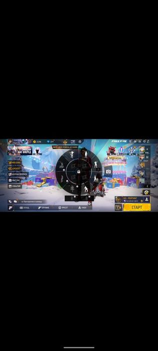 Фф ff фри файр аккаунт