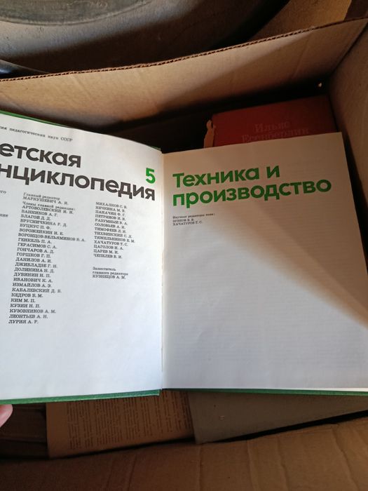 Продам книги разные