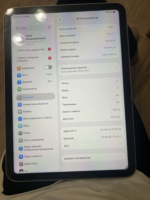 Aipad A16 на 128 гб