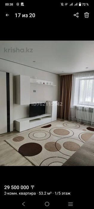 Продам 2х ком.квартиру в очень удобном районе.