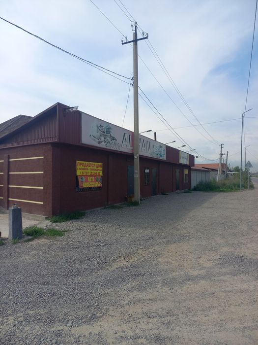 Продам дом. 8 соток ИЖС