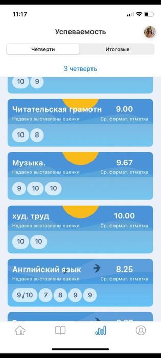 Репетитор английского языка