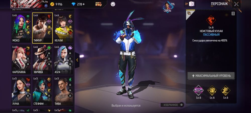 Фф акаунт сатылады