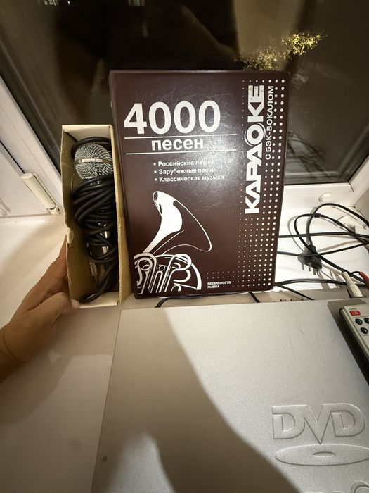 Продам DVD - плеер, караоке