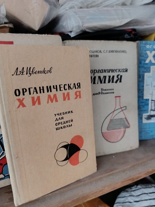 Учебные пособия СССР винтаж грамотно