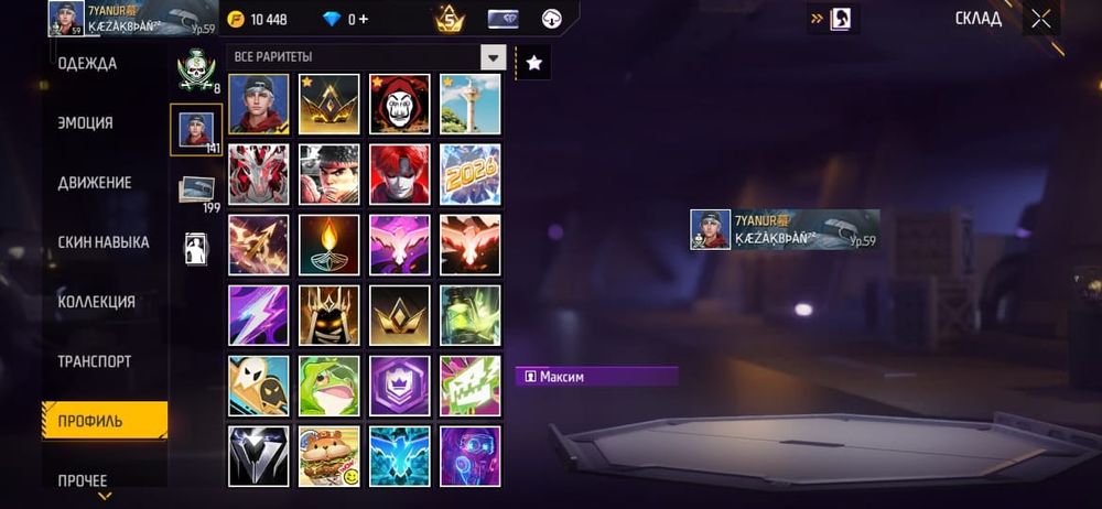 Фф акк 15000 тыс