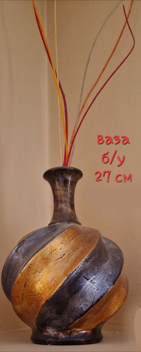 Ваза декоративная