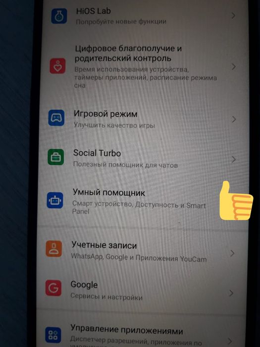 Продается сотовый телефон