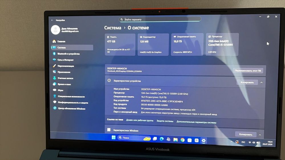Ноутбук ASUS Vivobook S 15 K5504VA