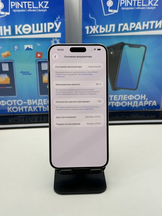 IP 15 PRO MAX 256 GB 86% NATURAL (K)