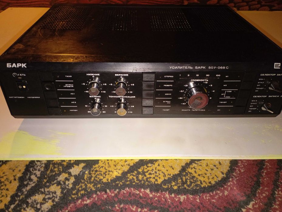 Усилитель Барк 50 У - 068 С