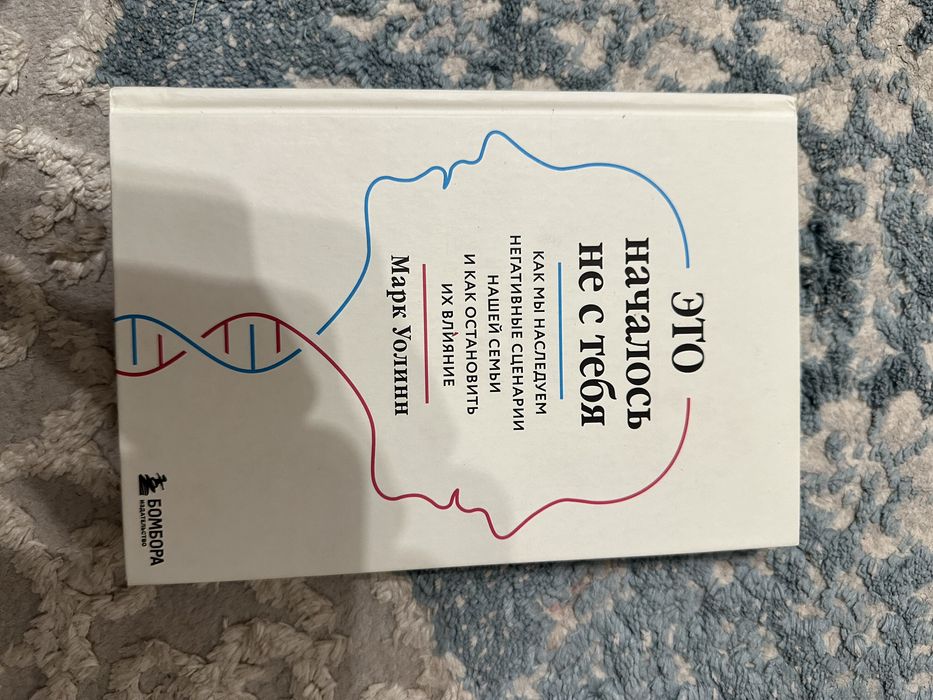 Книги уни корн новый