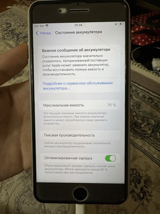 Айфон 7+, серый цвет