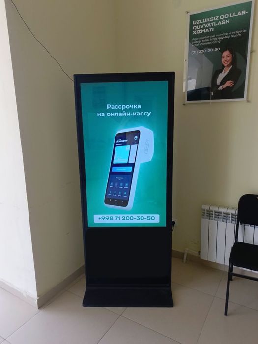 Готовый бизнес ...