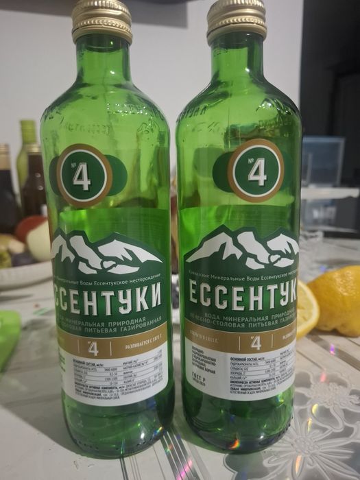 Бутылки от мин.воды ЕССЕНТУКИ