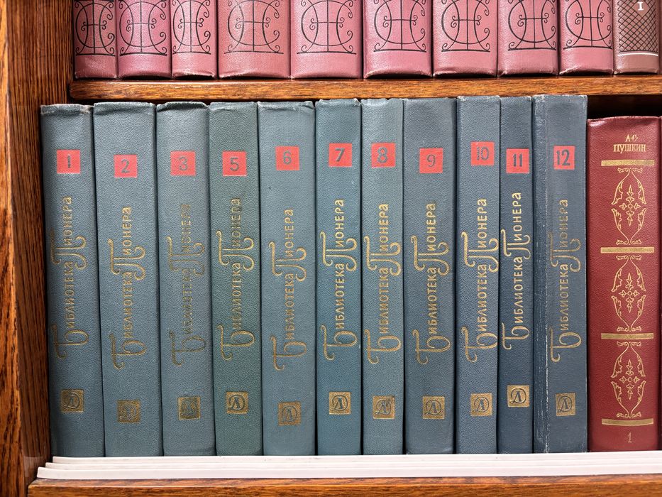 Книги классика: Дюма, Толстой, Пушкин, Манн — распродажа