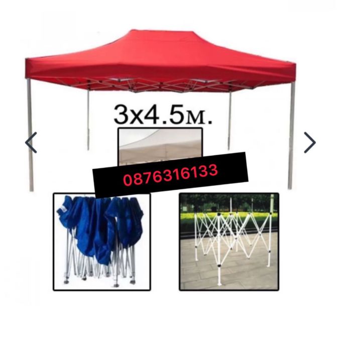 Хит шатри всички размери и всички цветове