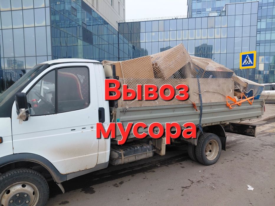 Вывоз мусора газель | ИП || грузчики